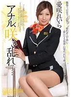 RBD-446 - Anal, Crazy Fuck... Reira Aisaki