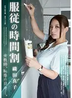 RBD-447 JAV Movie