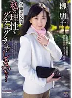 RBD-461 JAV Movie