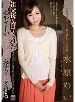 RBD-477 JAV Movie