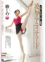 RBD-498 JAV Movie