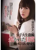 RBD-500 JAV Movie