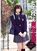 RBD-511 JAV Movie