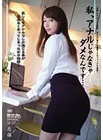 RBD-534 JAV Movie