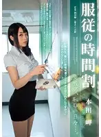 RBD-573 JAV Movie