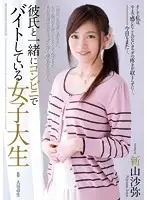 RBD-577 JAV Movie