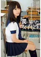 RBD-586 JAV Movie
