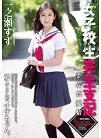 RBD-626 JAV Movie