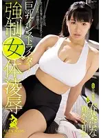 RBD-738 JAV Movie