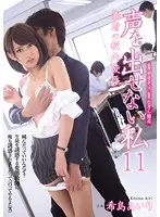 RBD-764 JAV Movie