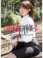 RBD-933 JAV Movie