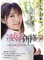 RBD-964 JAV Movie