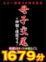 RBFB-001 JAV Movie