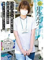 RBK-044 - This Adorable Shop Girl Who Works At A Drugstore Completely Fell For Her Creepy Middle-Aged Manager And His Orgasmic Sexual Skills. Runa Tsukino