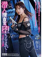 RBK-076 JAV Movie