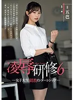 RBK-089 JAV Movie