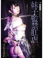 RBK-107 JAV Movie
