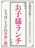 RBNL-003 JAV Movie