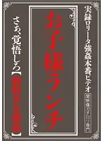 RBNL-004 JAV Movie