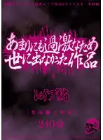 RBPL-001 JAV Movie