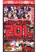 rdb043 - Red A*****t Team Super Best 4-Hour Special vol. 5 Let Me Fuck Her! 201