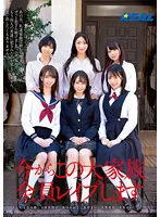 REAL-797 JAV Movie