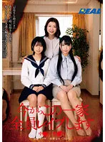 REAL-825 -  From now on, I'm going to rape all of this family.
