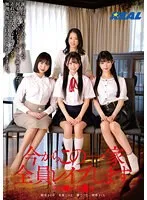 REAL-844 -  I'm going to rape this entire family from now on. Seta Ward Isoya