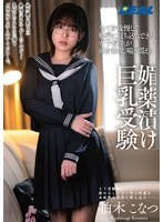REAL-911 JAV Movie