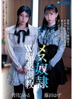 REAL-917 JAV Movie