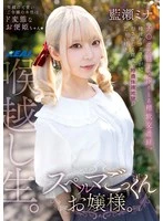 REAL-975 JAV Movie