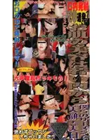 red082 JAV Movie