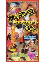 red151 JAV Movie
