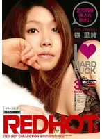 REHJ-003 JAV Movie