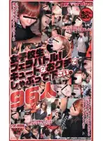 rex014 JAV Movie