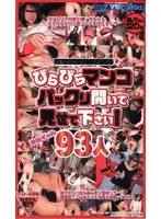 rex015 - Spread That Quivering Pussy and Let Me Look Inside! 93 Person