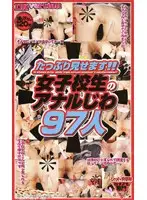 rex020 JAV Movie