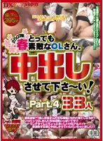 REXD-079 JAV Movie