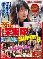 REXD-126 JAV Movie