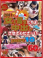 REXD-167 - Red A*****t Team Deluxe 2011 Spring! S********ls, Let Us Creampie You Part 10, 60 Girls