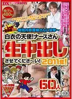 REXD-168 - Red A*****t Party Deluxe - Nurses In Hospital A*****ted - Angel in White! Nurses, Please Let Us Give You a Raw Creampie! 2011! 60 Person