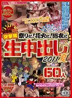 REXD-181 - Red A*****t Team DX - Festivals! Fireworks! Raw Creampies In Robed Girls - Summer 2011 60 Girls