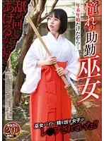 REXD-443 JAV Movie