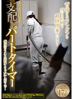 REXD-450 JAV Movie