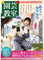 REXD-453 JAV Movie
