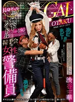 REXD-473 JAV Movie