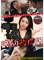 REXD-476 JAV Movie