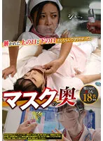 REXD-480 -  The exposed upper and lower mouth Behind the mask Protect me with that kind of thing!
