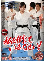 REXD-481 JAV Movie