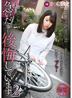 REXD-497 JAV Movie